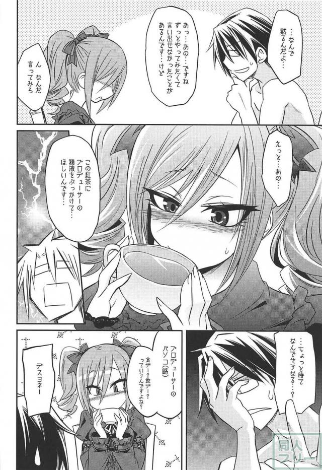 [陵辱・出産・鼻フック]神崎蘭子6本立ての総集編 <> 057