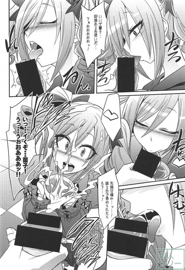 [陵辱・出産・鼻フック]神崎蘭子6本立ての総集編 <> 059