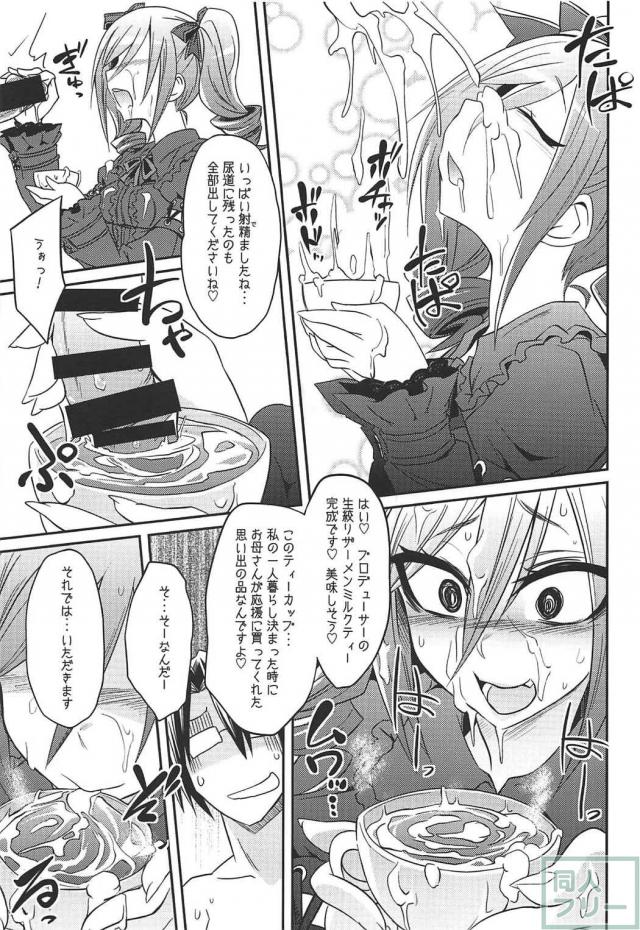 [陵辱・出産・鼻フック]神崎蘭子6本立ての総集編 <> 060