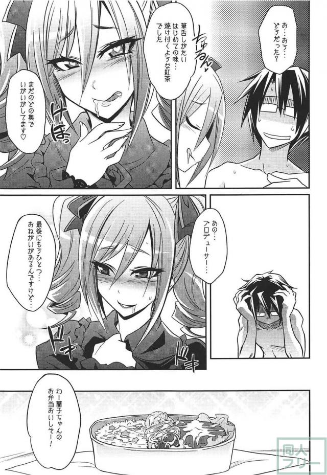 [陵辱・出産・鼻フック]神崎蘭子6本立ての総集編 <> 062