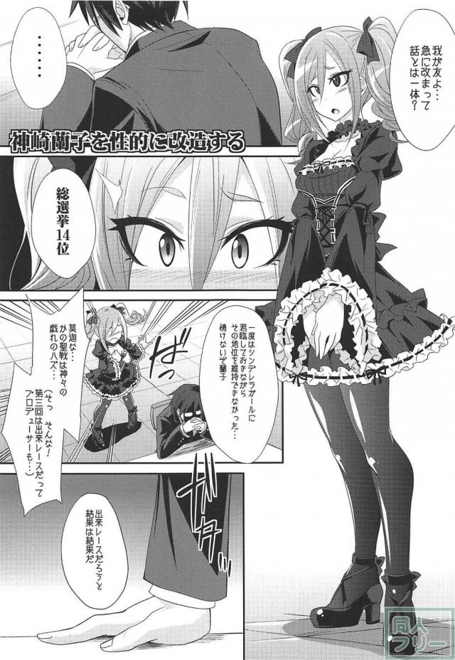 [陵辱・出産・鼻フック]神崎蘭子6本立ての総集編 <> 064