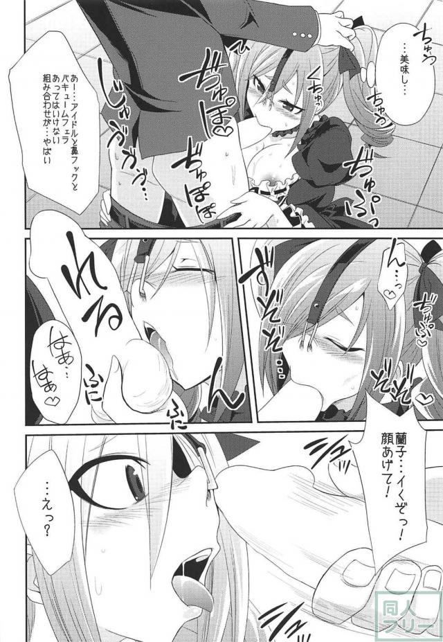 [陵辱・出産・鼻フック]神崎蘭子6本立ての総集編 <> 069