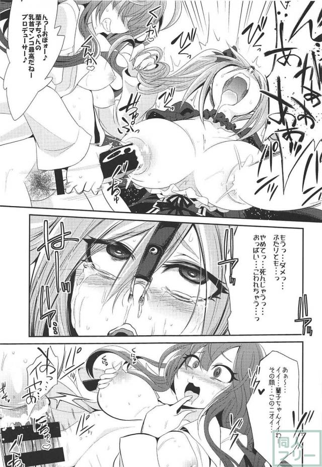 [陵辱・出産・鼻フック]神崎蘭子6本立ての総集編 <> 076