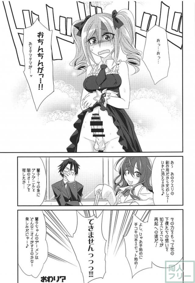 [陵辱・出産・鼻フック]神崎蘭子6本立ての総集編 <> 078