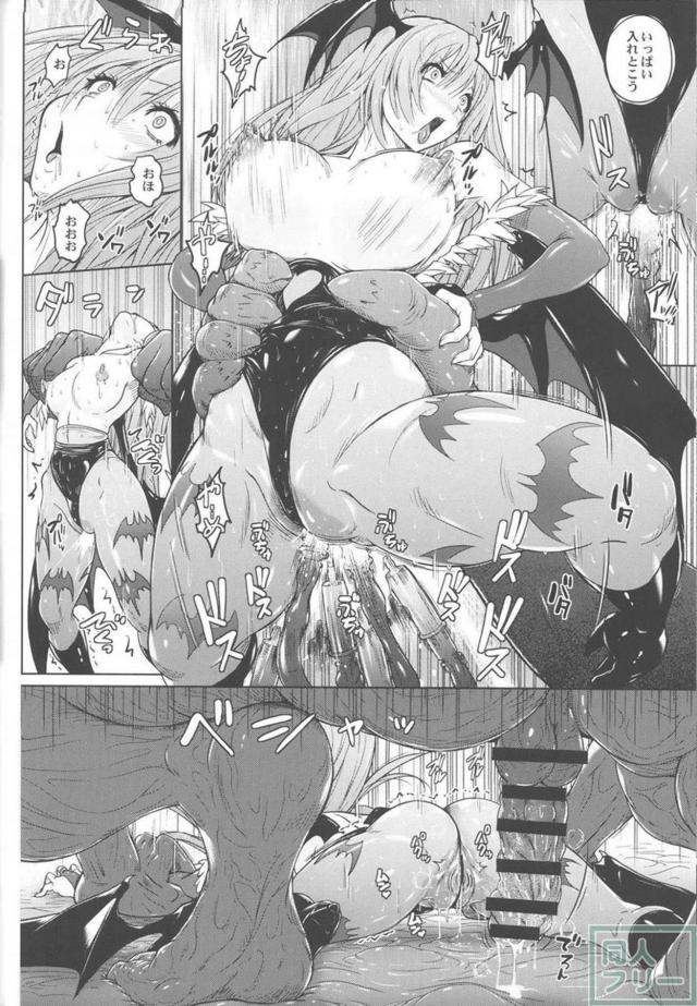 モリガンが直腸媚薬で肉壁でイクゥーー！ <> 015