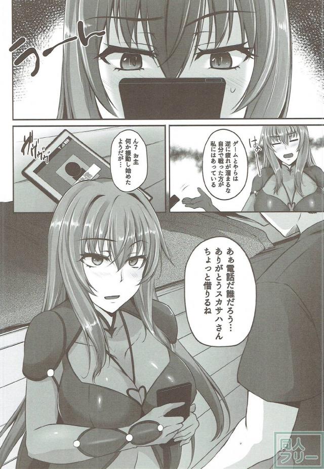 ビキニスカサハと海の家でアヘ顔ファック <> 003