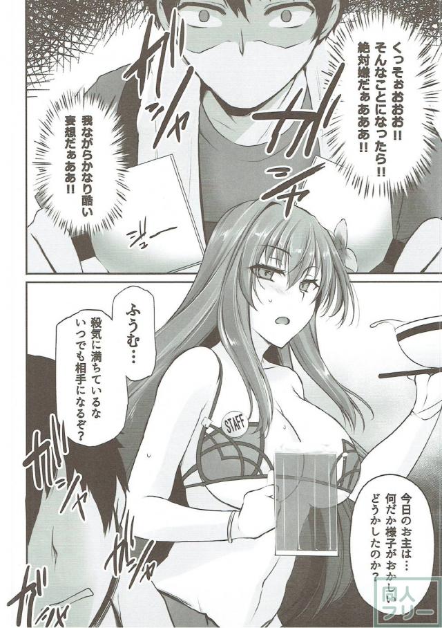 ビキニスカサハと海の家でアヘ顔ファック <> 009
