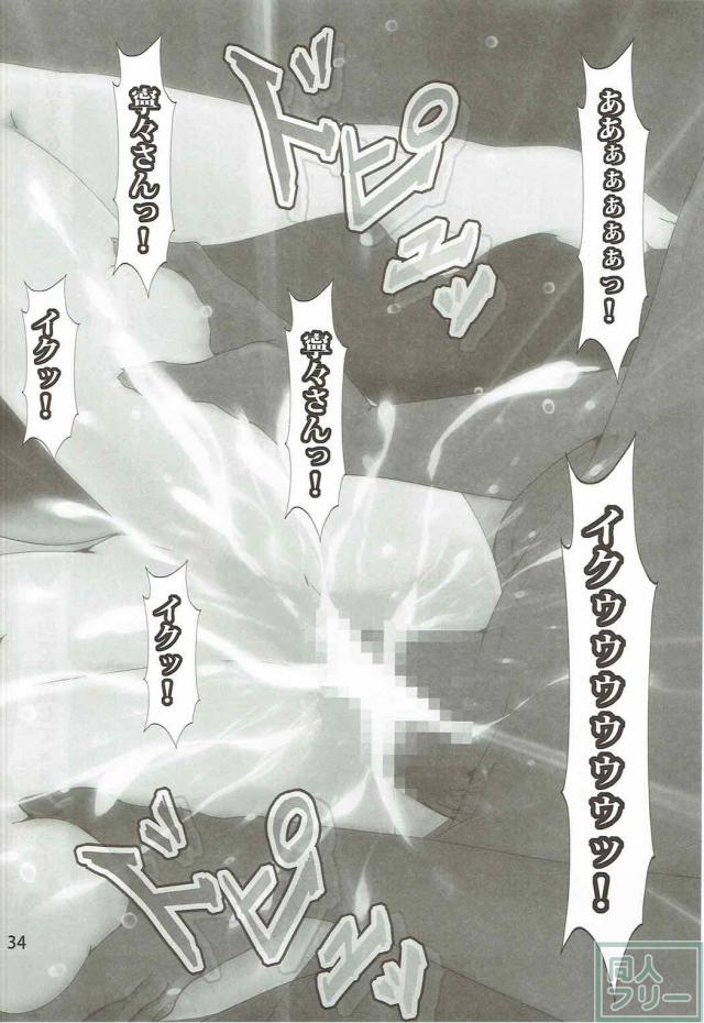 寧々先輩と学校で主観セックス <> 033