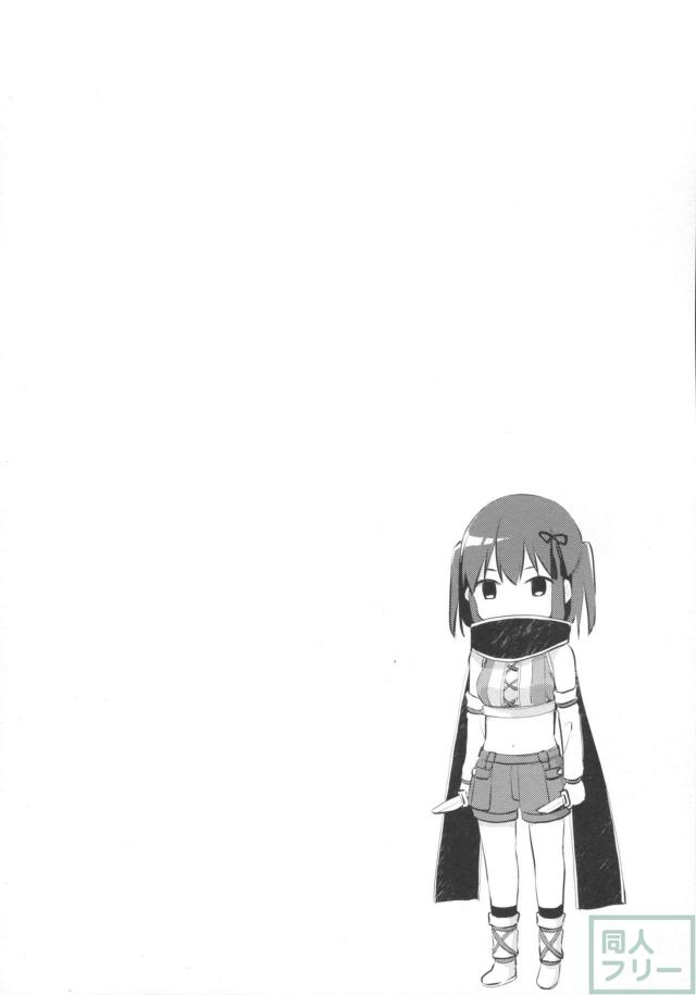 川内周辺の日常非エロ本 <> 013