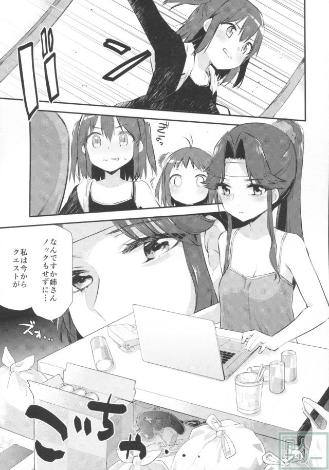 川内周辺の日常非エロ本 <> 015