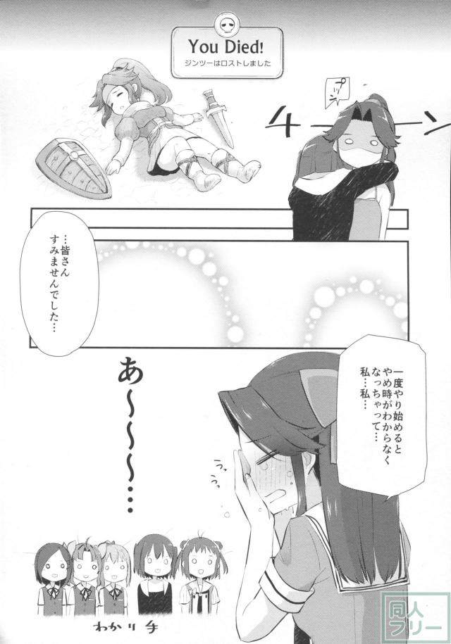 川内周辺の日常非エロ本 <> 020