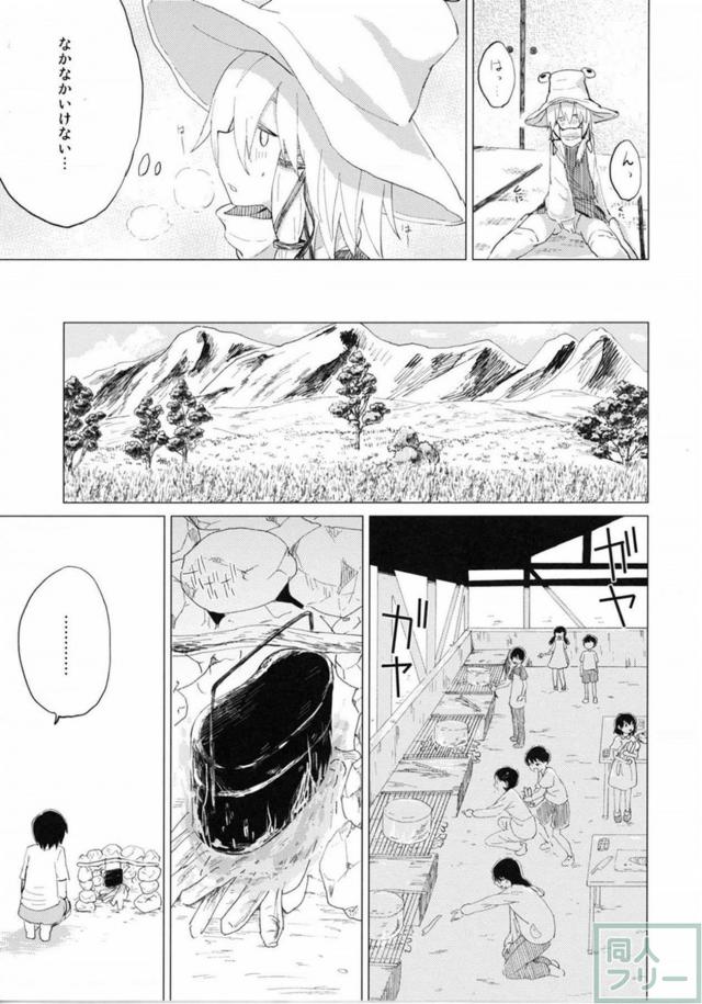 林間学校で諏訪子と少年が隠姦騎乗位 <> 008