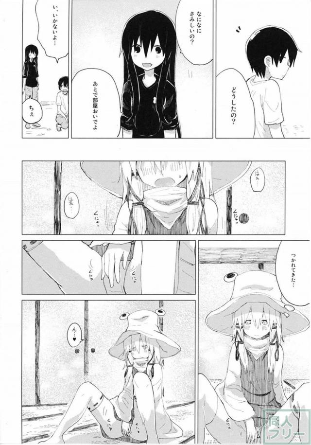 林間学校で諏訪子と少年が隠姦騎乗位 <> 009