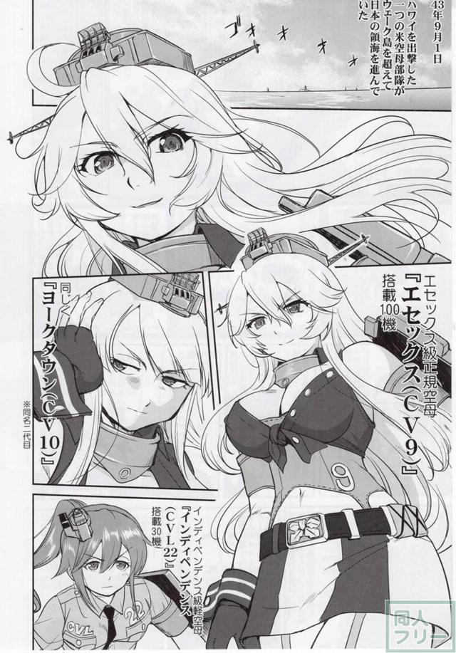 [第5弾]大平洋戦争の史実に基づいた読み応え抜群の本格長編シリーズ <> 011