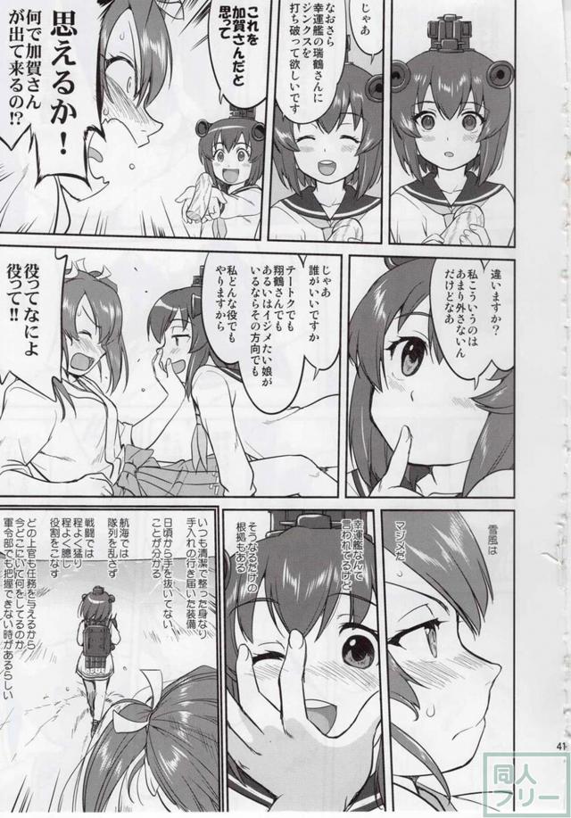[第5弾]大平洋戦争の史実に基づいた読み応え抜群の本格長編シリーズ <> 040