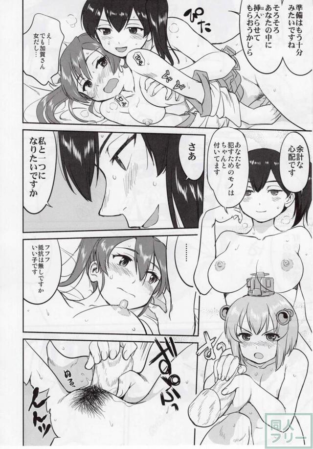 [第5弾]大平洋戦争の史実に基づいた読み応え抜群の本格長編シリーズ <> 045