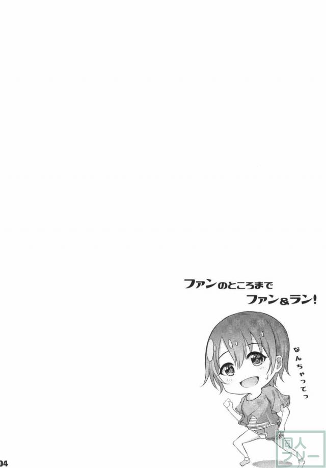 乙倉悠貴のセパレート型女子陸上ウェアが実にエロい。 <> 003