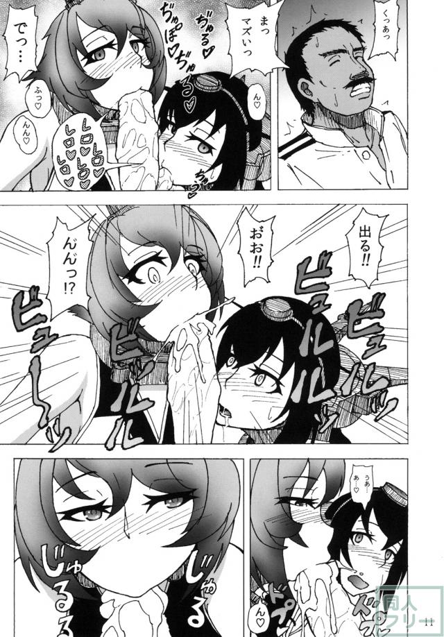 優しいホワイト提督(おじさん)と陸奥・長門が中出し3P <> 010