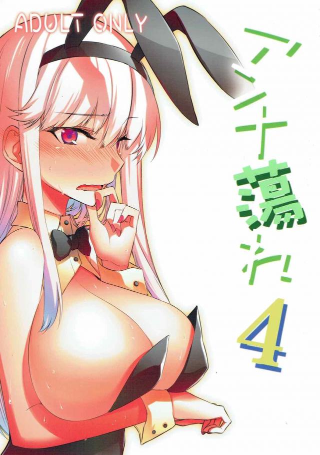 傷舐め手コキからのアンナとの純愛セックス <> 1
