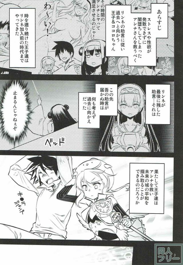 傷舐め手コキからのアンナとの純愛セックス <> 002