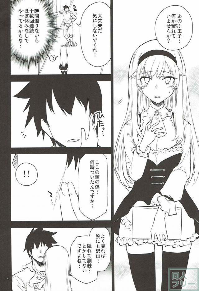 傷舐め手コキからのアンナとの純愛セックス <> 003