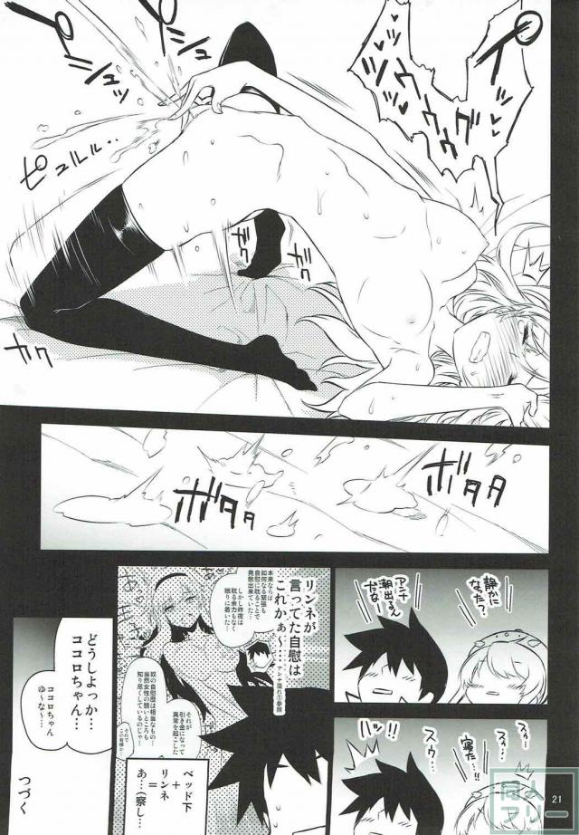 傷舐め手コキからのアンナとの純愛セックス <> 020