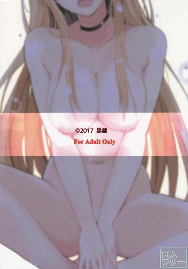 無知な夕立とお風呂で初エッチっぽい <> 021