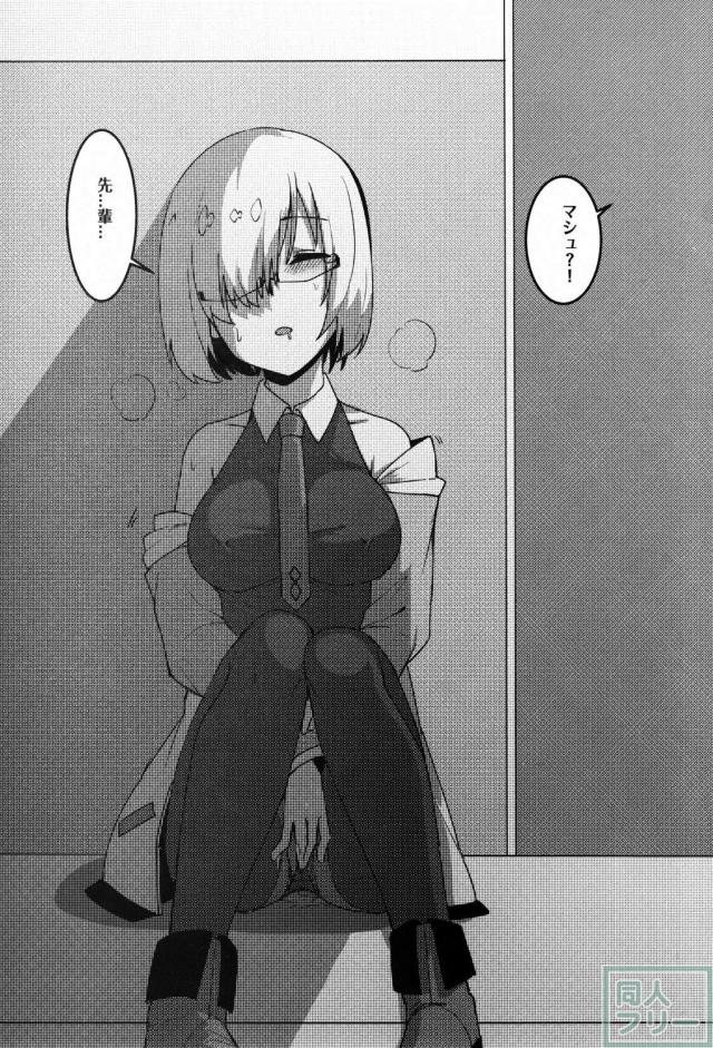 頼光ママと清姫と日本語が変な3P本です。 <> 034