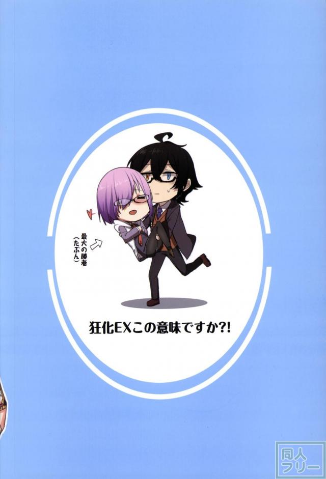 頼光ママと清姫と日本語が変な3P本です。 <> 035