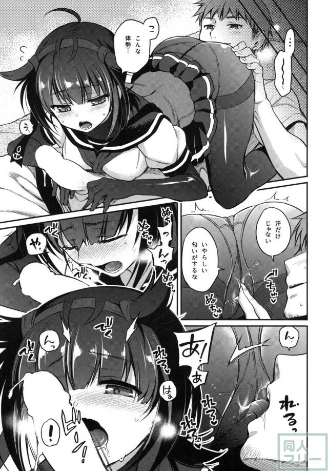 真夏に蒸れた初月の黒パンストを堪能する <> 012