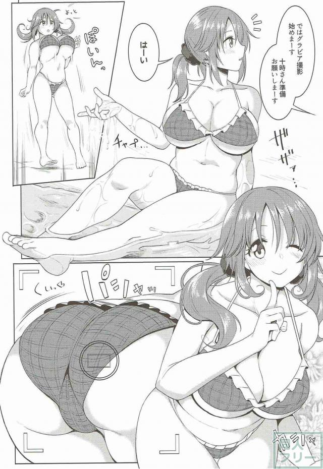 撮影の帰り、森の中、車の上で十時愛梨と青姦ックス。 <> 005