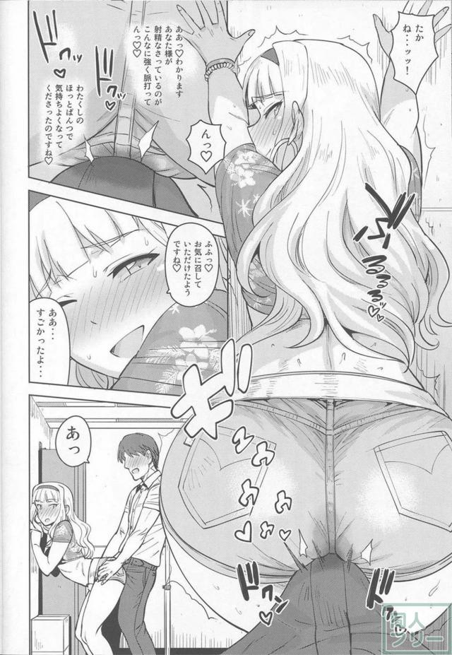 尻フェチ必見！ホットパンツ貴音と控室で立ちバック＆騎乗位 <> 011