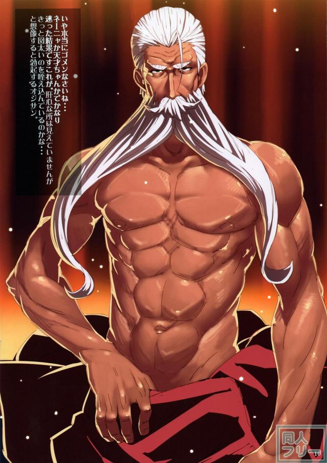 アイギス貧乳ヒロインメインで美麗ふるーからーイラスト集 <> 011