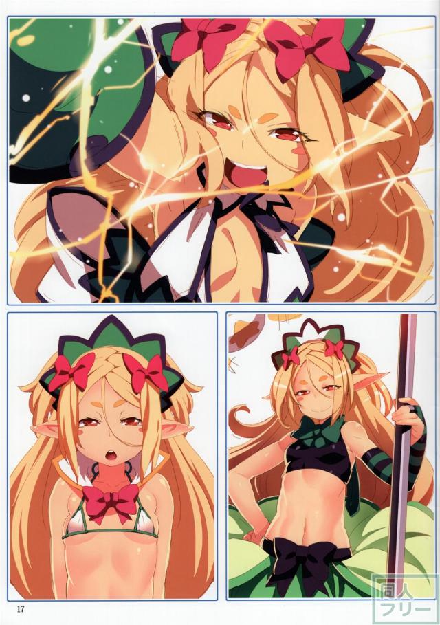 アイギス貧乳ヒロインメインで美麗ふるーからーイラスト集 <> 019