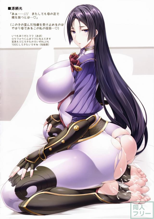 足フェチには堪らないFGOキャラ達の生足本第5弾 <> 011