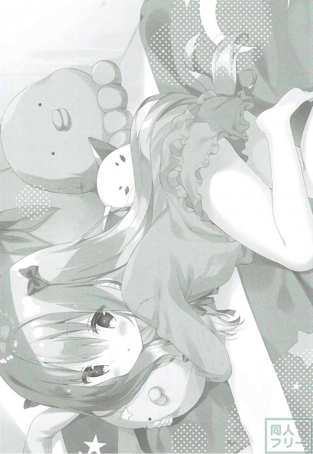 童貞マサムネのために一肌脱ぐ紗霧 <> 027
