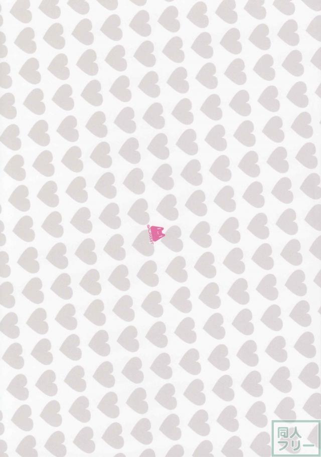 可愛いエリちゃんとラブラブ調教エッチ <> 016