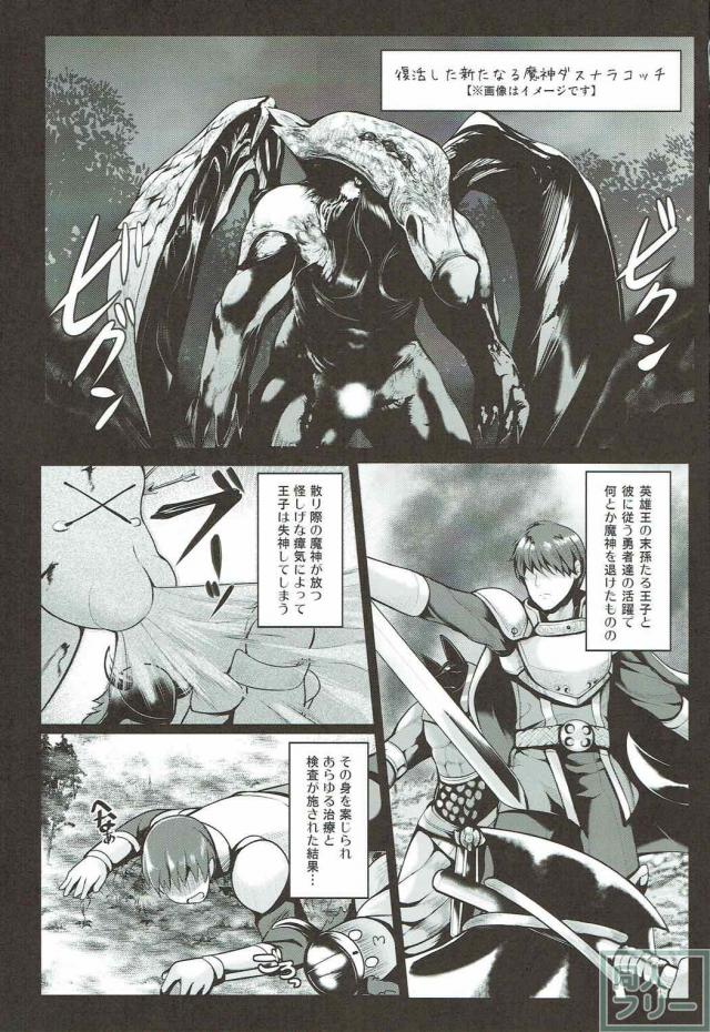 従順なアンナが王子の性欲を優しく全て受け止める。 <> 002