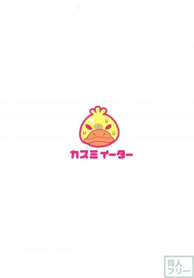 中年おじさんとホテルで生ハメ特訓！ <> 017