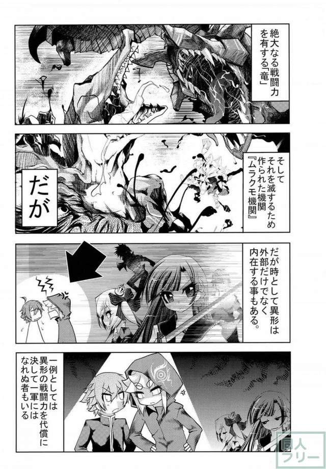 シリーズファンが思わずにやける、ななどら本 <> 003