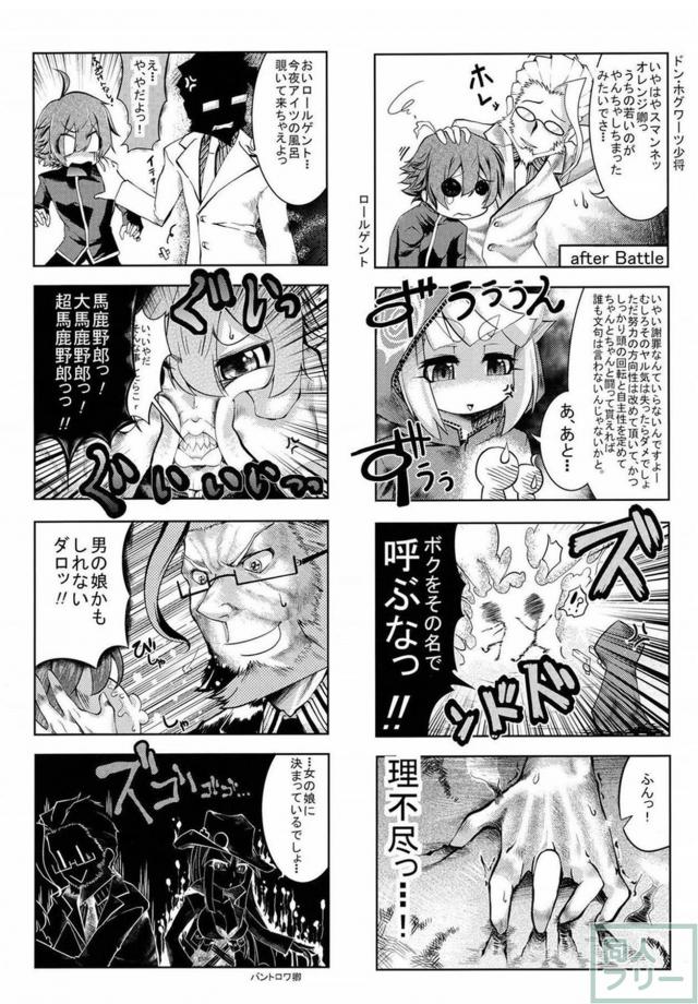 シリーズファンが思わずにやける、ななどら本 <> 005