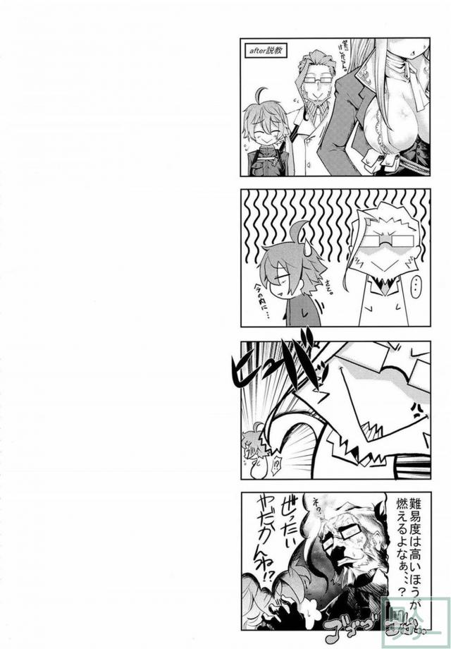 シリーズファンが思わずにやける、ななどら本 <> 006