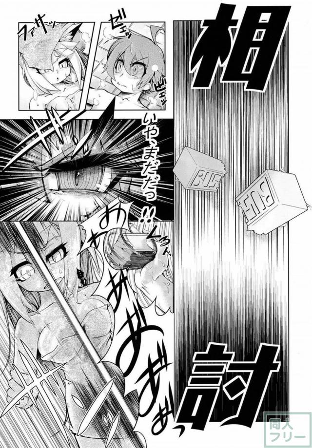 シリーズファンが思わずにやける、ななどら本 <> 011