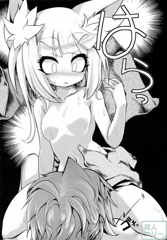 シリーズファンが思わずにやける、ななどら本 <> 012