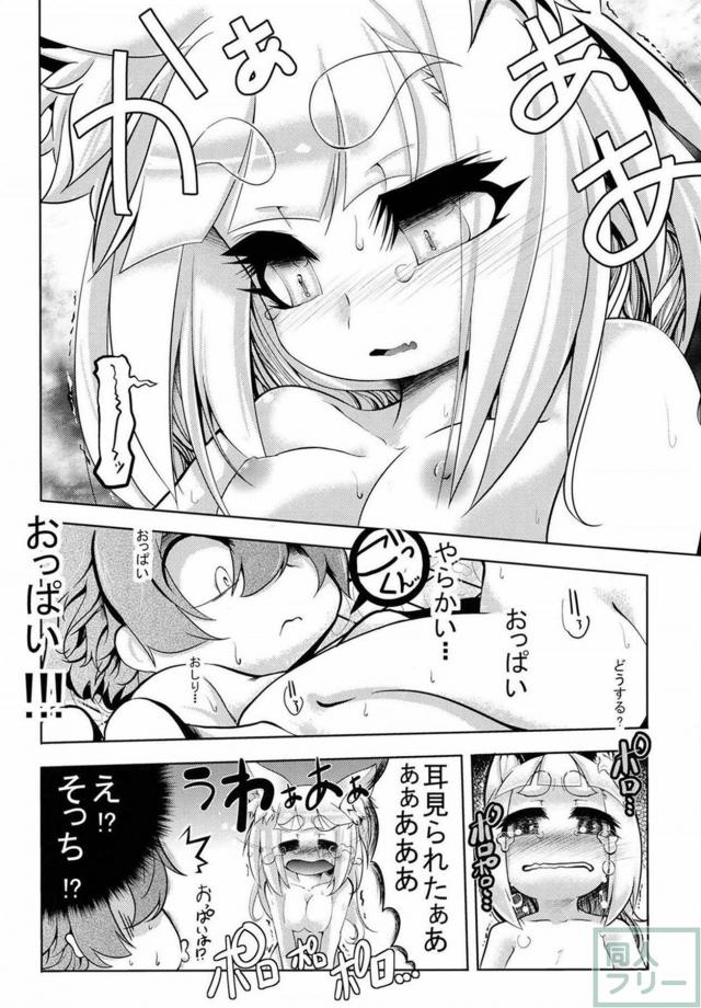 シリーズファンが思わずにやける、ななどら本 <> 013