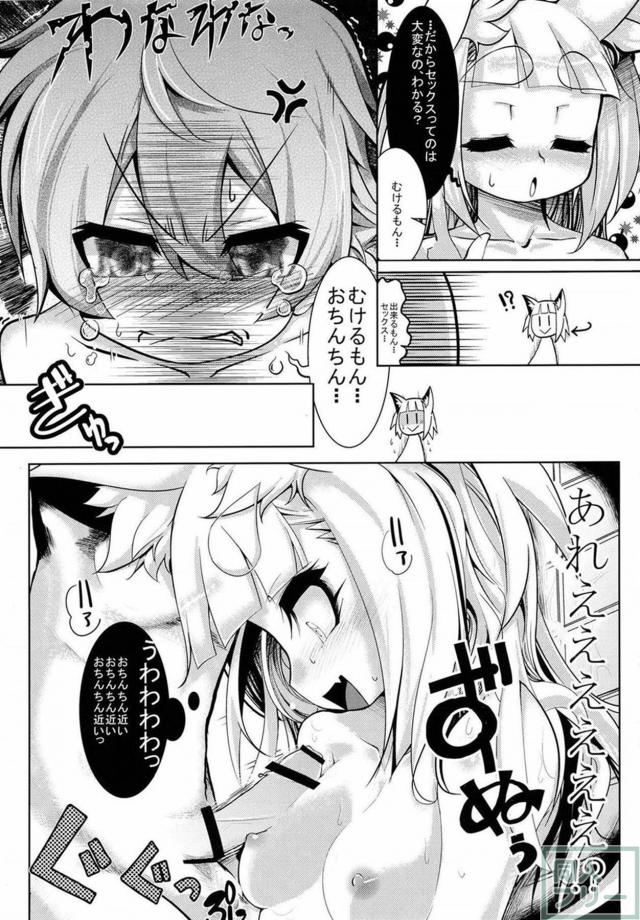 シリーズファンが思わずにやける、ななどら本 <> 017