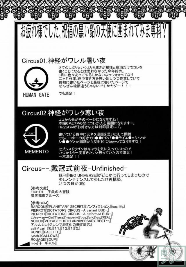 シリーズファンが思わずにやける、ななどら本 <> 033