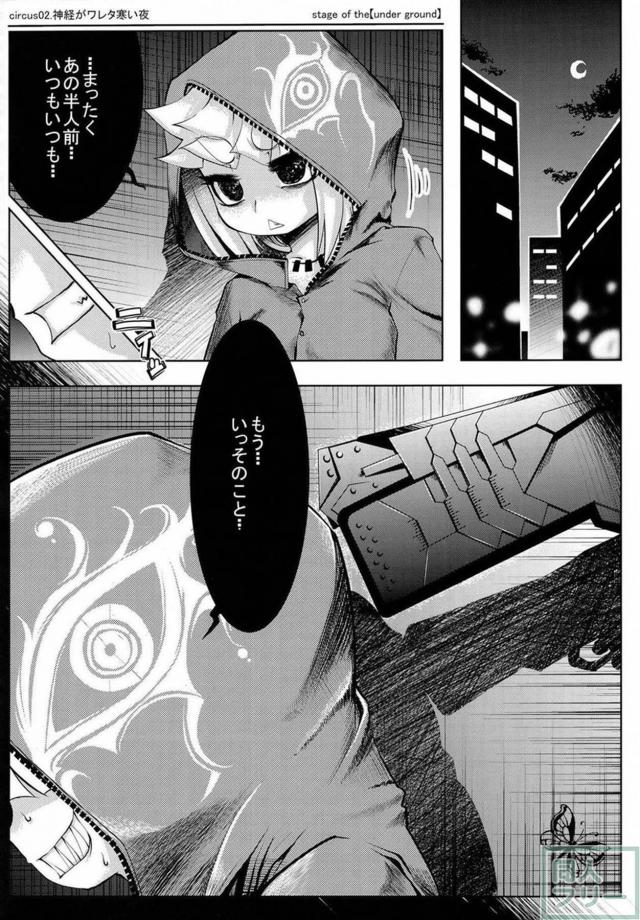 シリーズファンが思わずにやける、ななどら本 <> 034