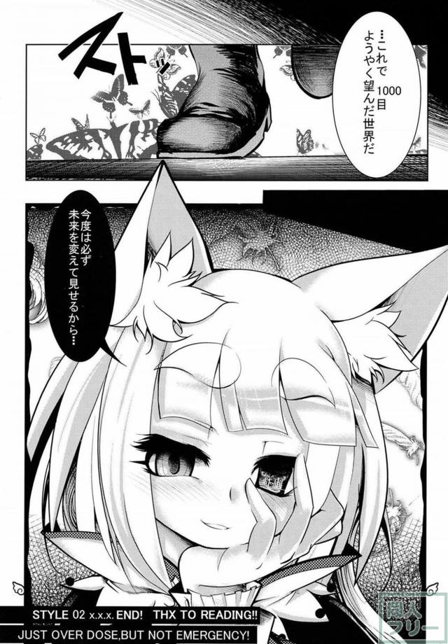 シリーズファンが思わずにやける、ななどら本 <> 036