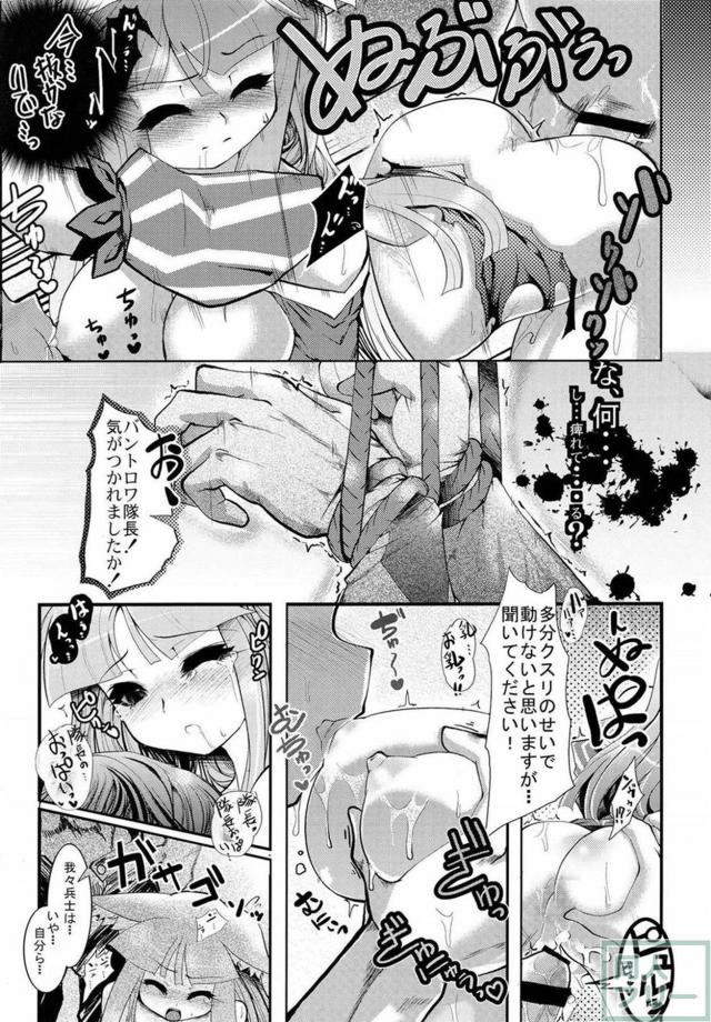シリーズファンが思わずにやける、ななどら本 <> 039